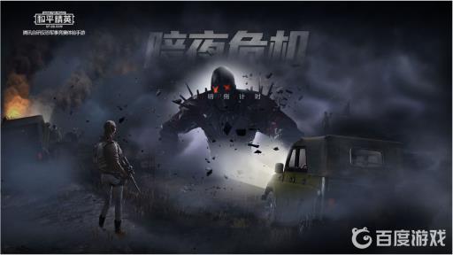 和平精英伏地魔衣服怎么获得?1