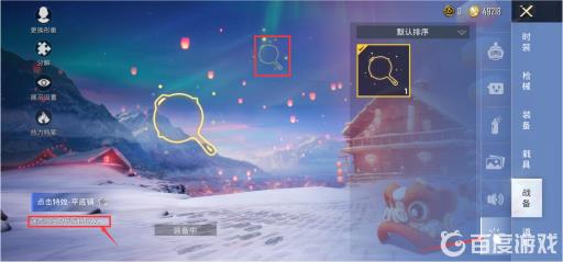 和平精英伏地魔衣服怎么获得?3