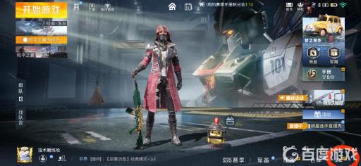 和平精英第三人称怎么设置?5