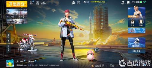 和平精英太空之旅怎么进入?1