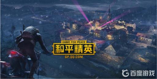 和平精英极限追猎怎么关了?1