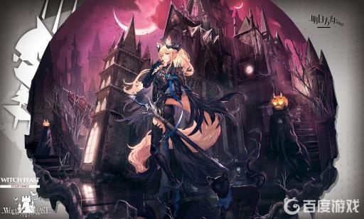 明日方舟距离记录修复是什么?1