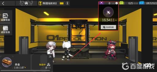 明日方舟无人机几分钟一个?2