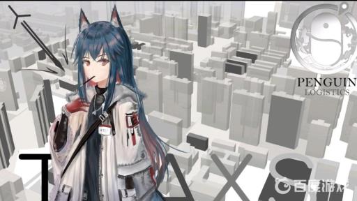 明日方舟时装商店多久刷新?1