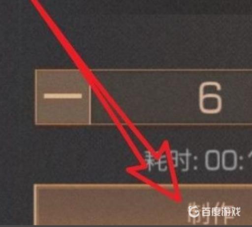 明日之后生命铸铁怎么获得?6