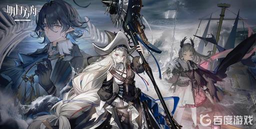 明日方舟深溟猎食者哪里多?1