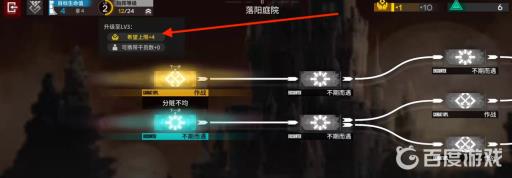 明日方舟希望怎么获得?2