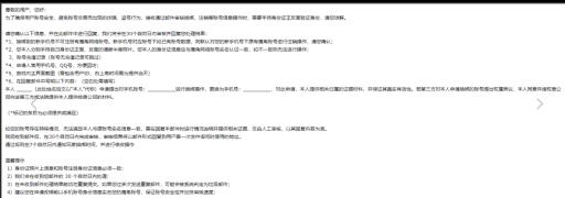 明日方舟死绑账号怎么变活绑?2