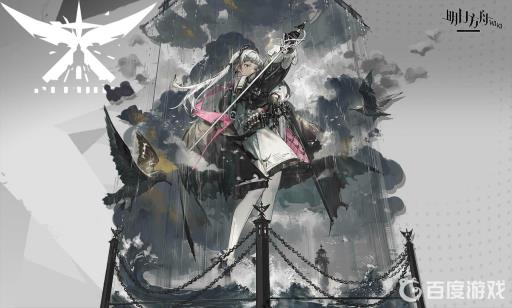 明日方舟sn-4怎么过?1