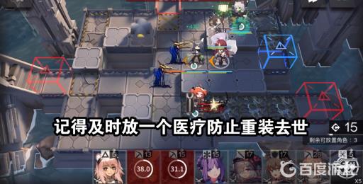 明日方舟sn-4怎么过?6