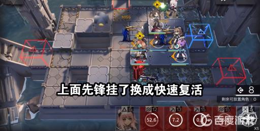 明日方舟sn-4怎么过?11