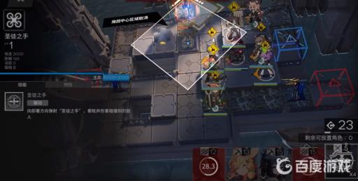 明日方舟sn-4怎么过?12