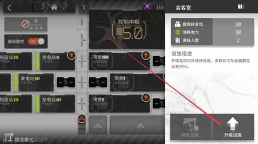 明日方舟助战干员怎么放三个?4