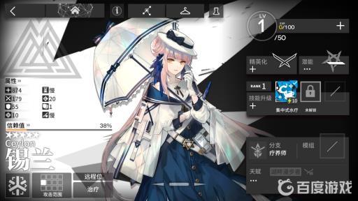 明日方舟高级凭证怎么快速获得?5