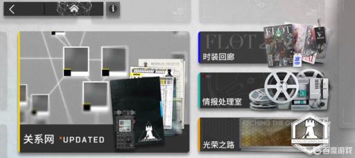 明日方舟故事集给多少石头?1