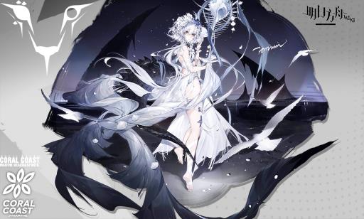 明日方舟特特米怎么获得?1