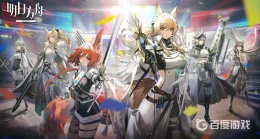 明日方舟le-3怎么过?1