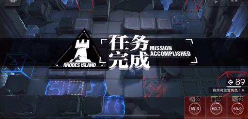 明日方舟无序矿区泥岩怎么打?12