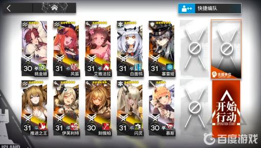 明日方舟危机合约蛮鳞行动怎么打?2