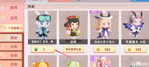 怎么才能在迷你世界免费获得极兽特工洛泽青?1