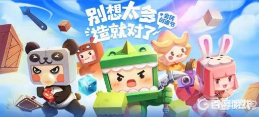 迷你世界组队中怎么退出?1