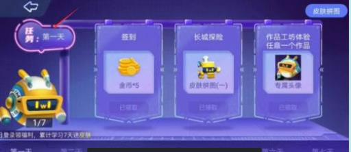 一星编程器怎么用看迷你世界里面怎么用?3