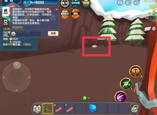 迷你世界如何找到冰山雪莲?3