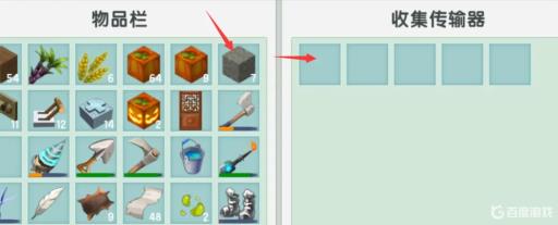 迷你世界怎么让收集传输器连接箱子?6
