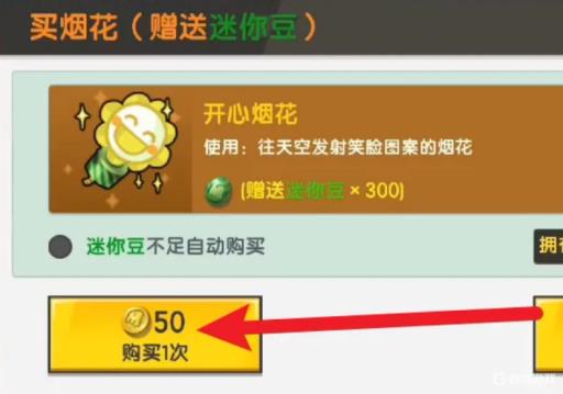 迷你世界怎么赚迷你豆最快?2