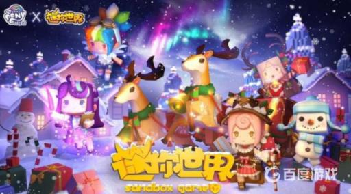 迷你世界为什么关闭了切换迷你号的功能?1