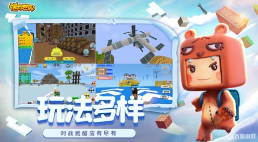 迷你世界雀莺怎么补血?1