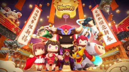 迷你世界怎么召唤的沙虫?1