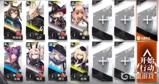 明日方舟sk3低配怎么打?3