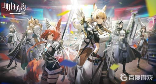 明日方舟近卫双芯片怎么获得?1