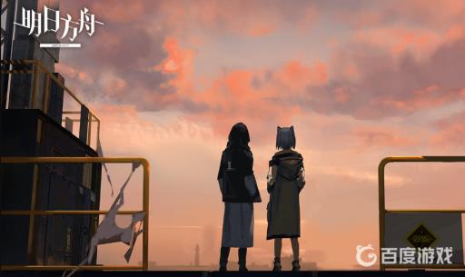 明日方舟如何找客服?1