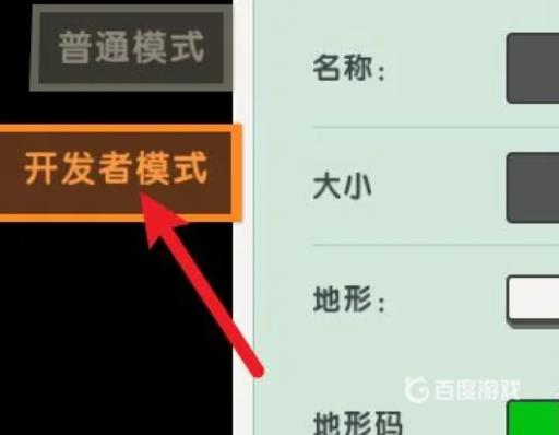 迷你世界火山祭坛在哪个星球?3