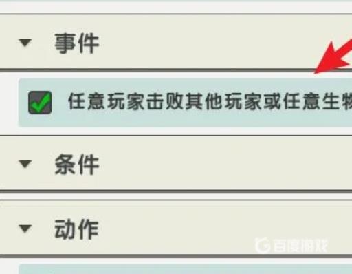 迷你世界火山祭坛在哪个星球?5