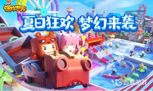 迷你世界的飞鸡吃什么可以回血?1