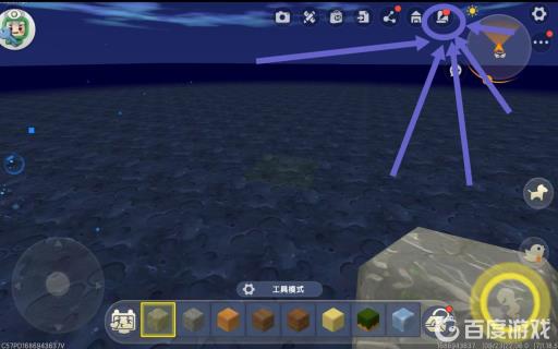 迷你世界怎么一直是黑天?6