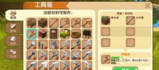 如何制作的初级工具?4