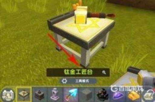 迷你世界石制雕像怎么做?2