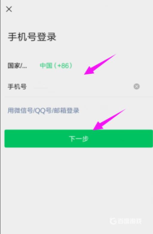 王者荣耀微信号怎么给别人玩?5
