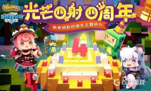 迷你世界物理清除枪能清理什么?1