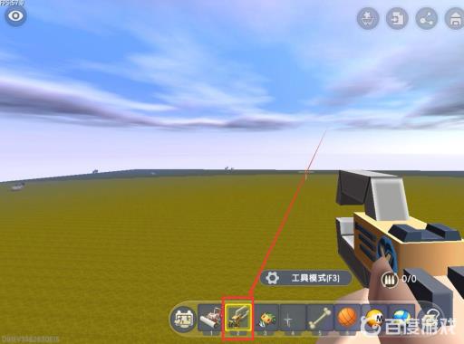 迷你世界物理清除枪能清理什么?2