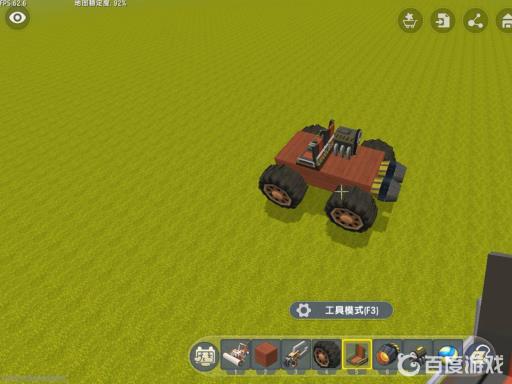 迷你世界物理清除枪能清理什么?8