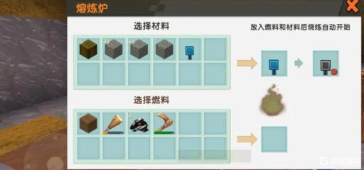 迷你世界新版电能线在哪里?3