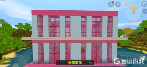 迷你世界海上别墅怎么建?7