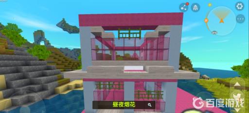 迷你世界海上别墅怎么建?8