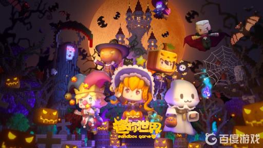 迷你世界会员皮肤是不是永久?1