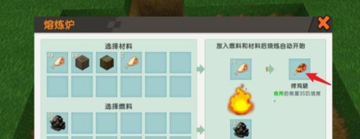 迷你世界里的恐龙boss怎么驯服的?2